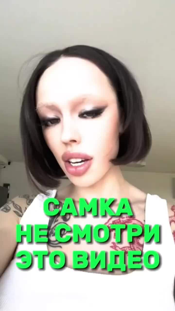 СПЛЕТНИЦА | Инстасамка не смотри это видео🥶 | Дзен