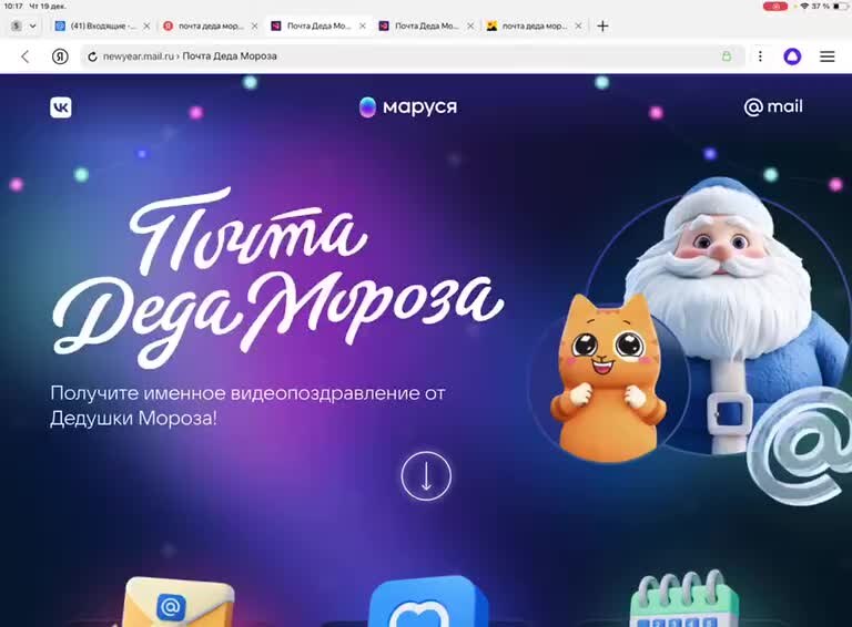 Календарь на 2025 дизайн. Календарь 2025 шаблон. Календарь на следующий год. Календарь 2025 вертикальный. Календарь 2025.