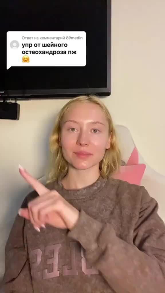 Stretch_nadya Надежда Афанасьева | Ролик от 21.10.2023 ...