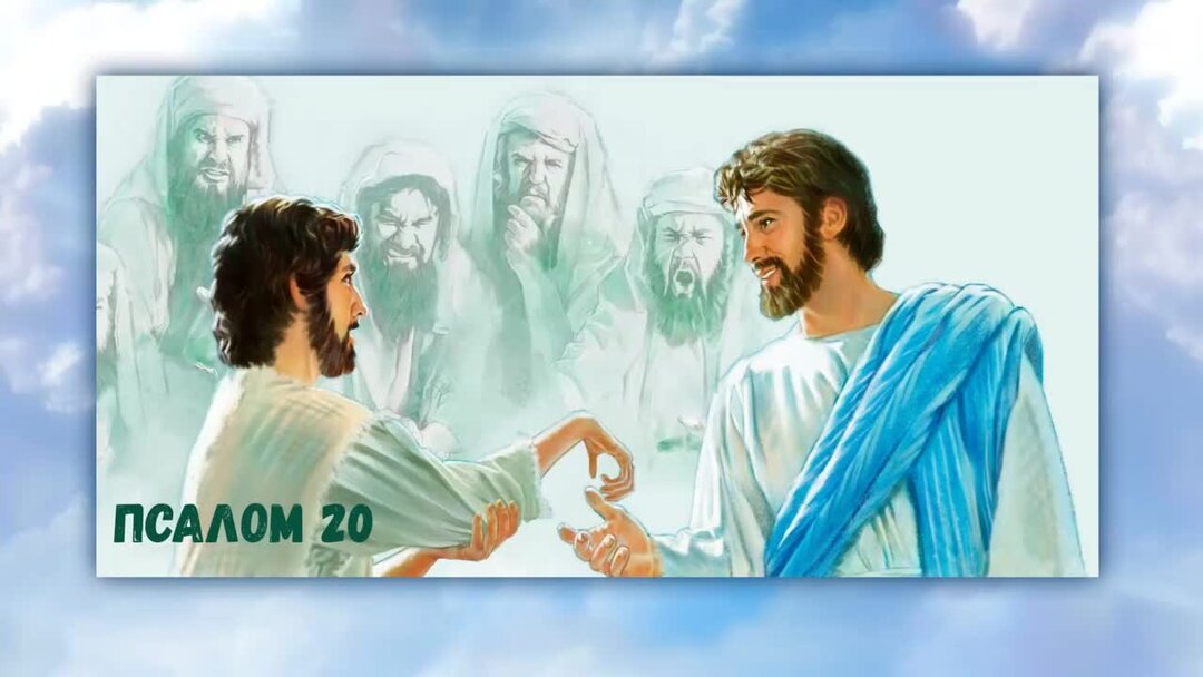 Бог любит нас. 1 2 бог любит меня. Иисус обнимает. Иисус обнимает. Возлюби бога.