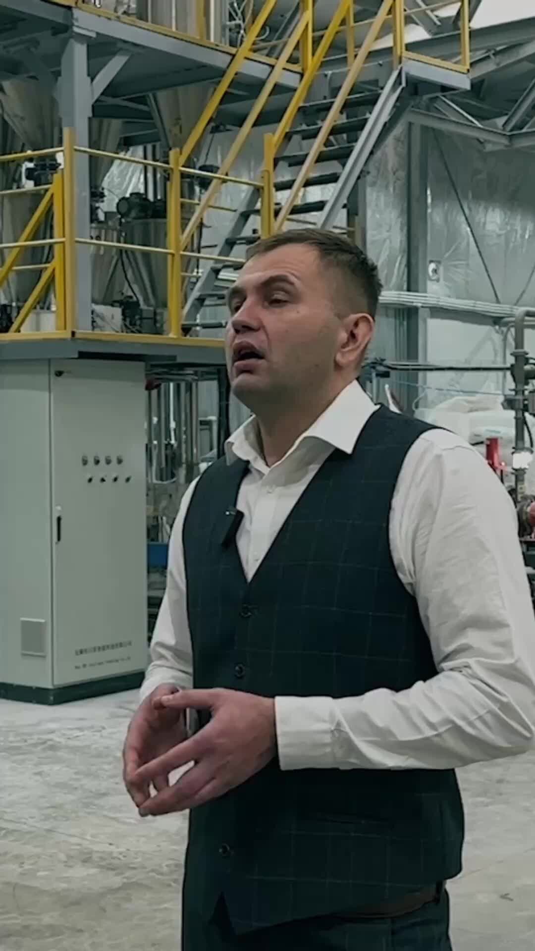 Производитель про