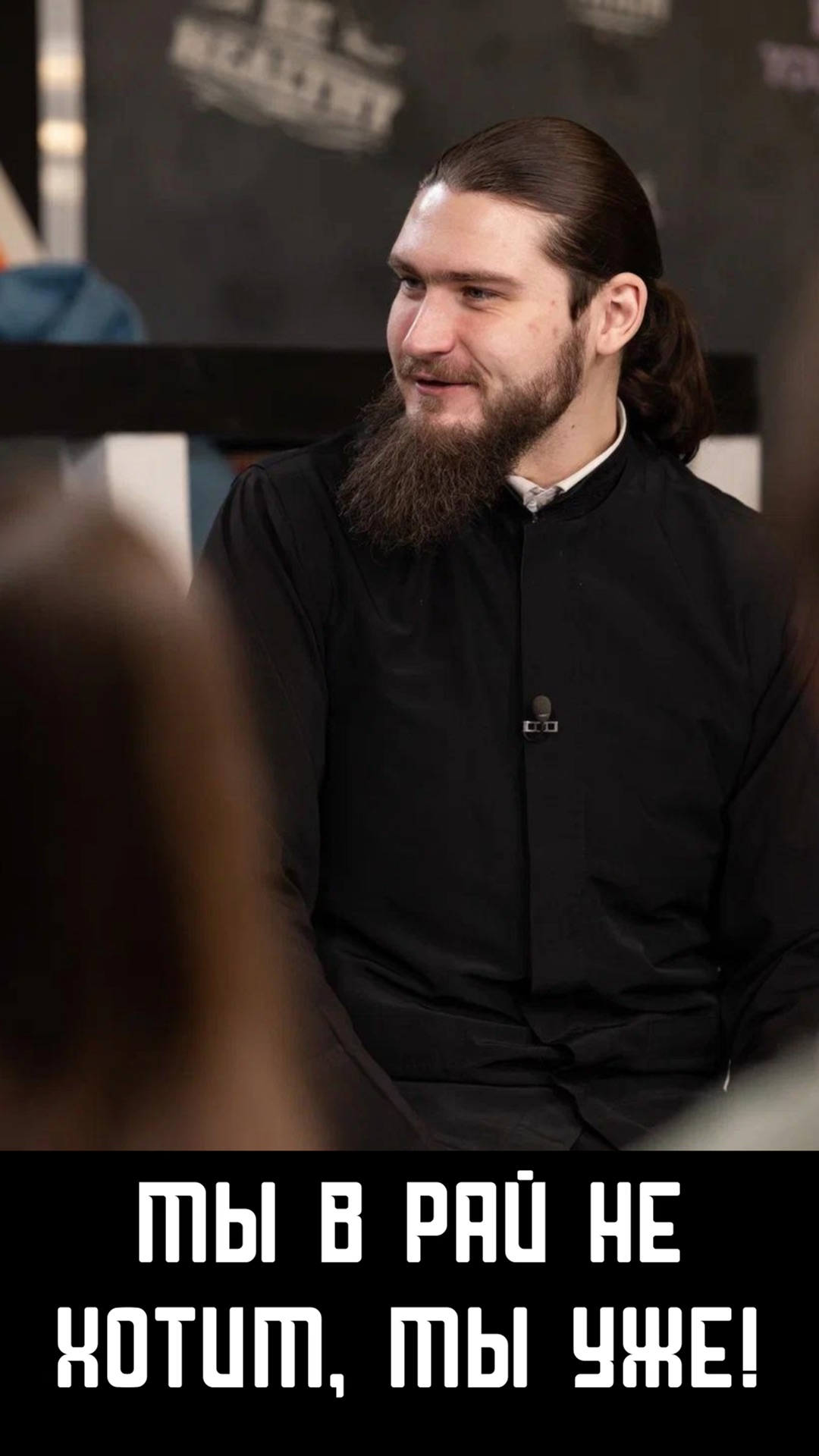 иллюстрации свидетелей иеговы царство бога. царство небесное рай православное. кресту твоему поклоняемся владыко и святое воскресение твое славим. притчи о царстве небесном. цитаты серафима саровского.