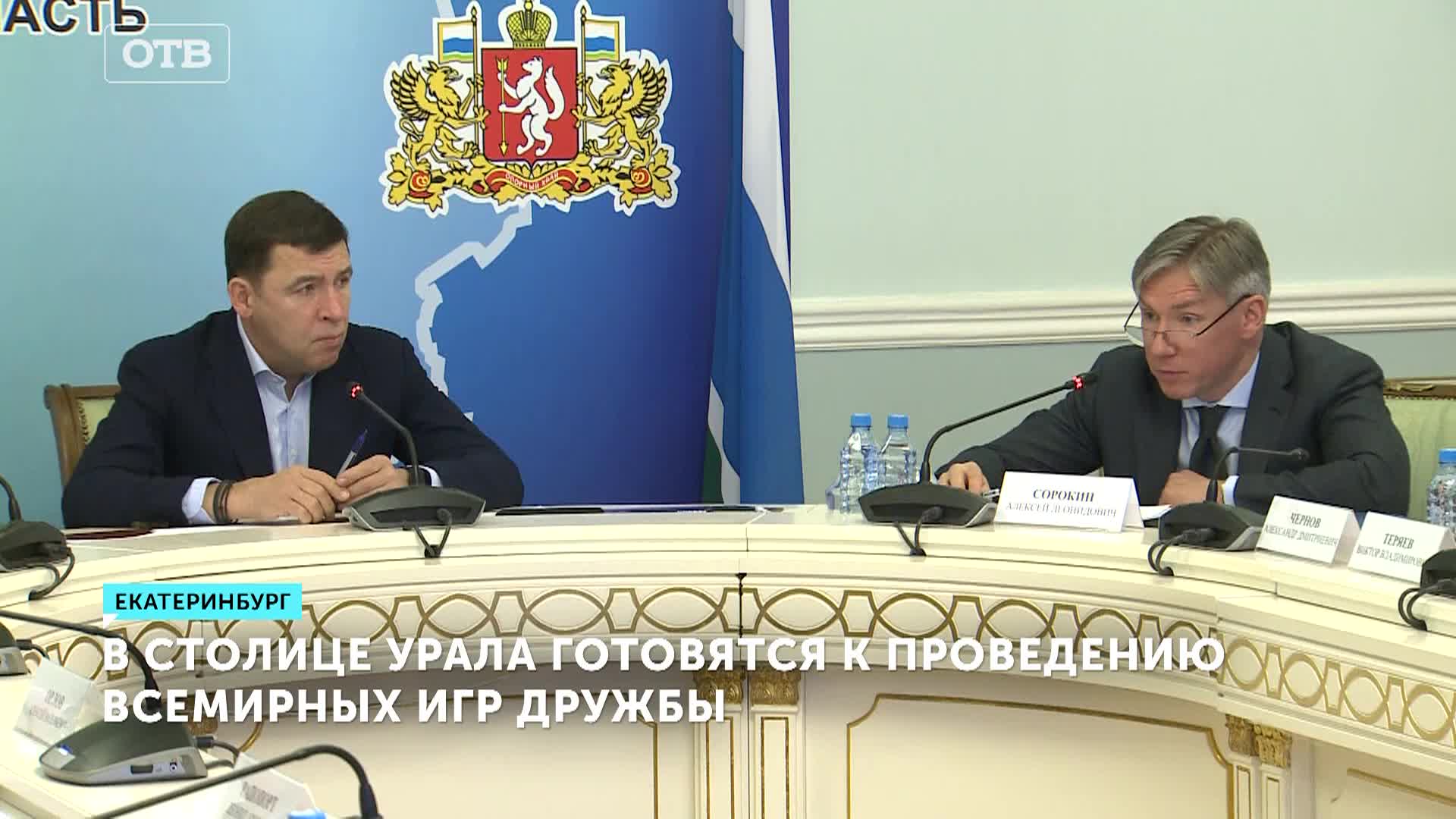 екб комплект