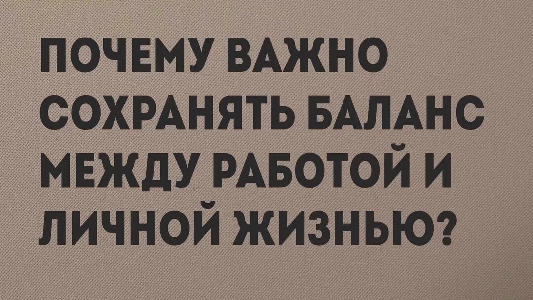И сохранить то что важно. И сохранить то что важно