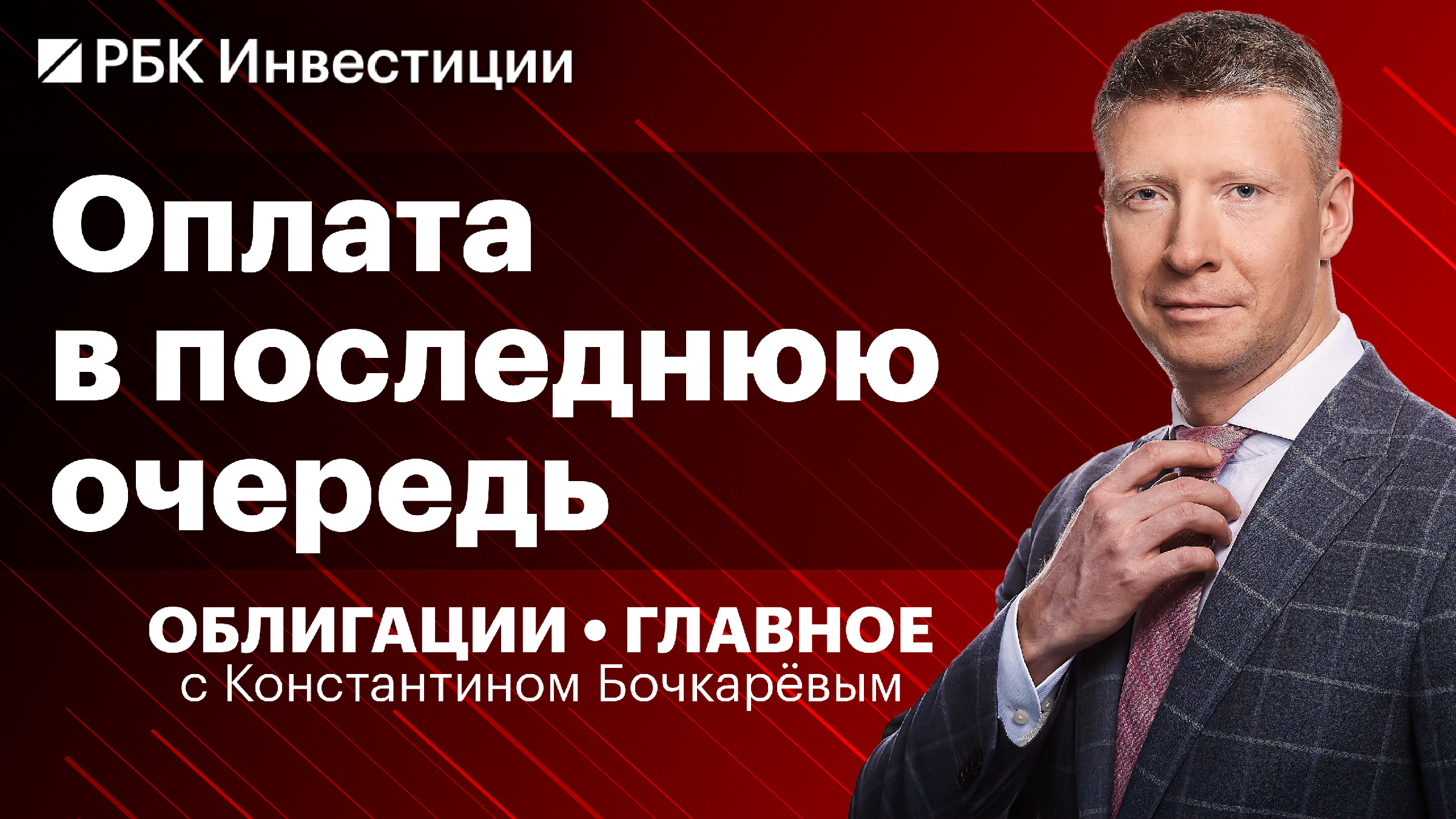 долг через 3 года списывается. ходатайство о списании долга. списание долга по сроку исковой давности. указ о списании кредитных долгов. хакон осписании долгов.