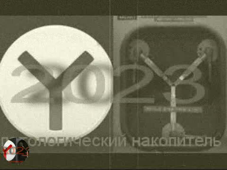 08. Первый канал. Программа первого канала. Ведущая новостей 1 канала. Ведущий первый канал.