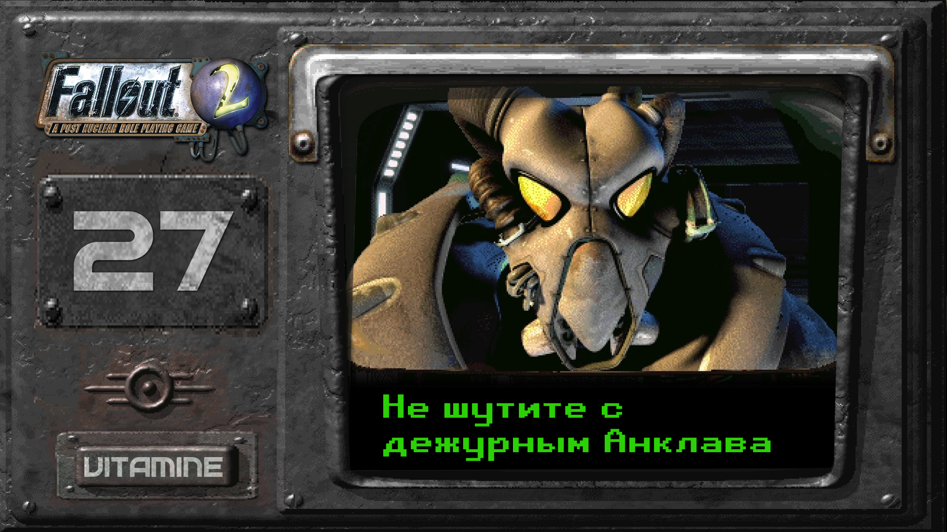 Fallout 4 38. Маккриди фоллаут 3. Адепты фоллаут 4. Пайпер фоллаут 4 любовь. Fallout 4 38.