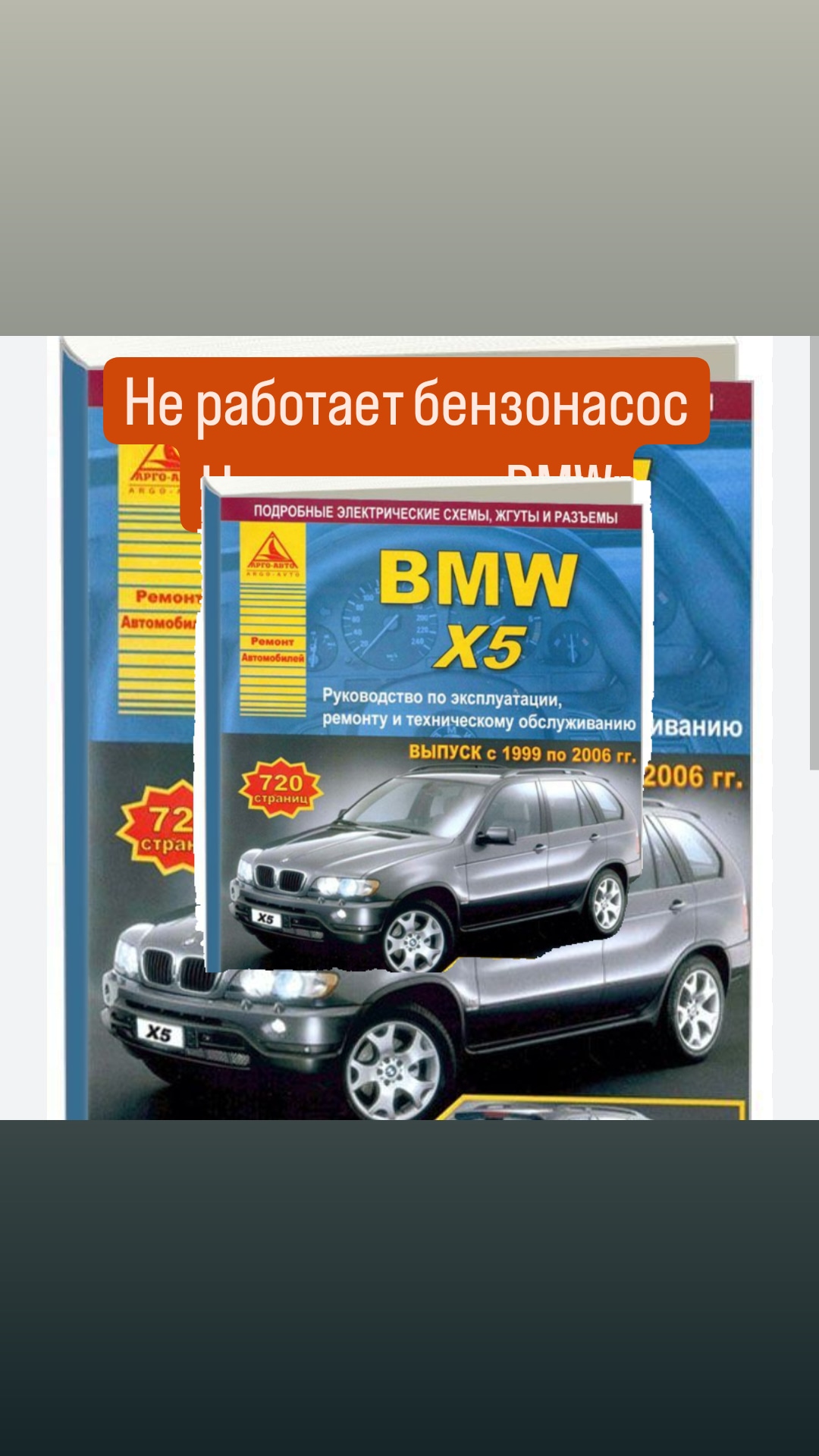 2 плата. Блок управления двигателем не заводится. Сгорел эбу 21099. Пежо 206 эбу mp7-2. Nissan almera эбу.