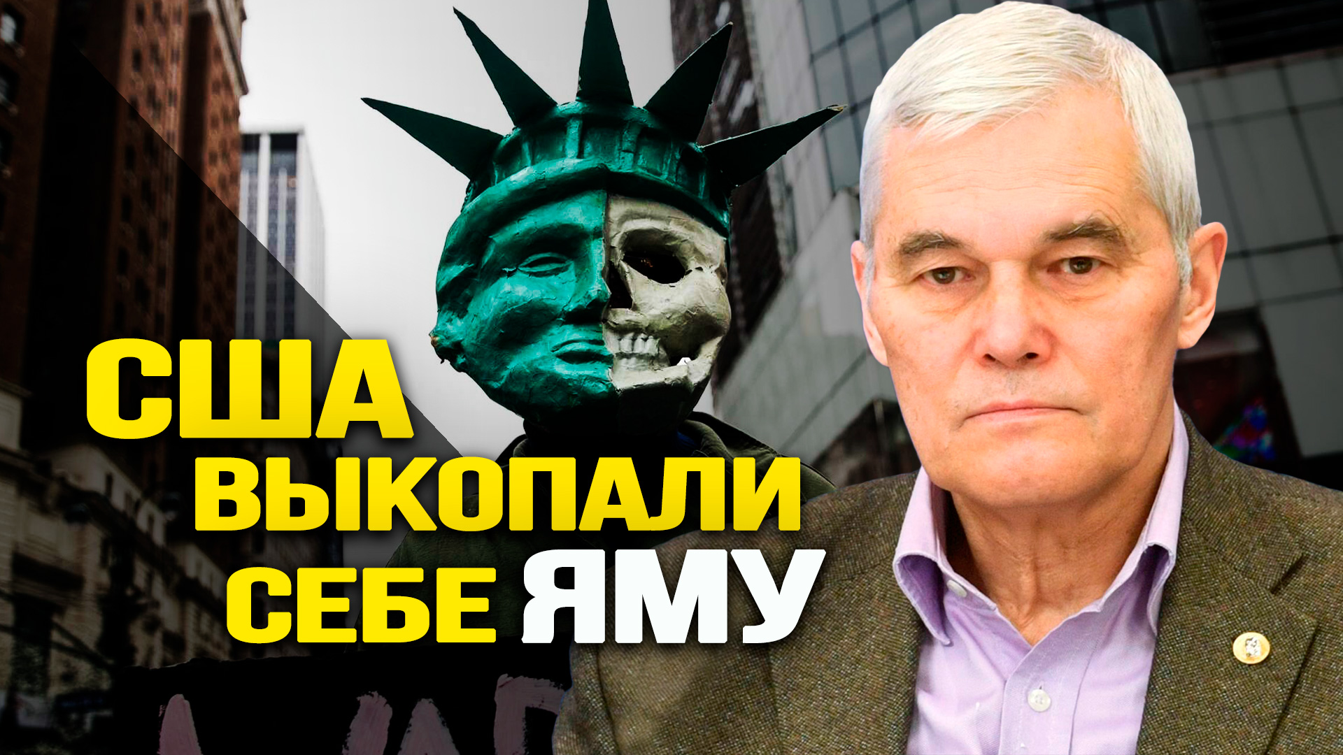 Народ против власти. Власть ничего не. Смешной анекдот про власть. Всякая власть от бога. Власть ничего не.