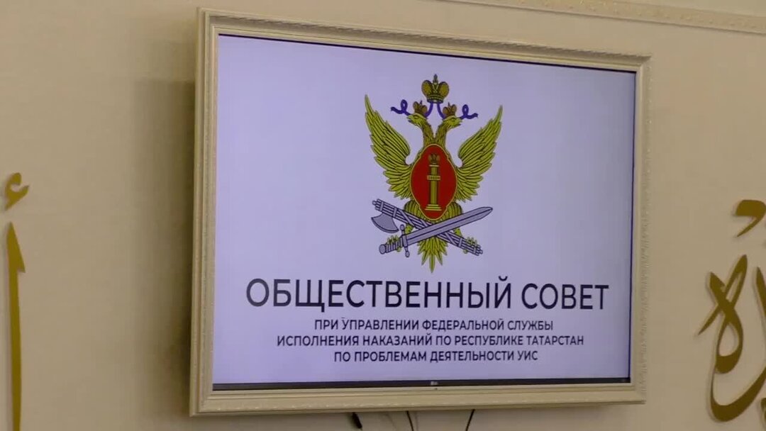 Фонд рт