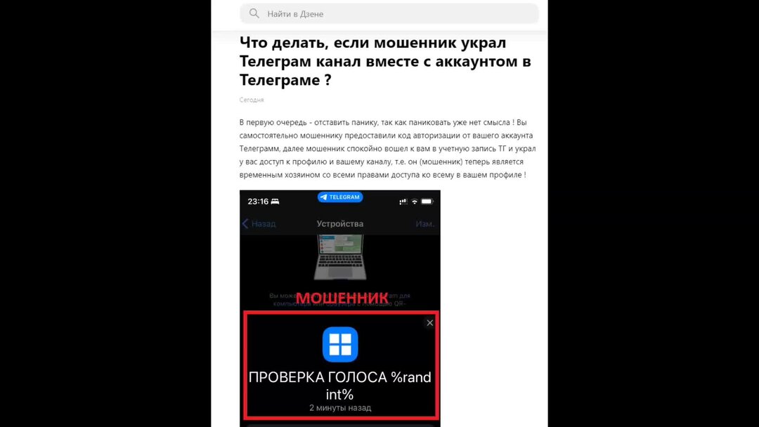 Кража аккаунтов. Взломанный стим. Украли аккаунт. Кража игровых аккаунтов. Востановление аккаунт.