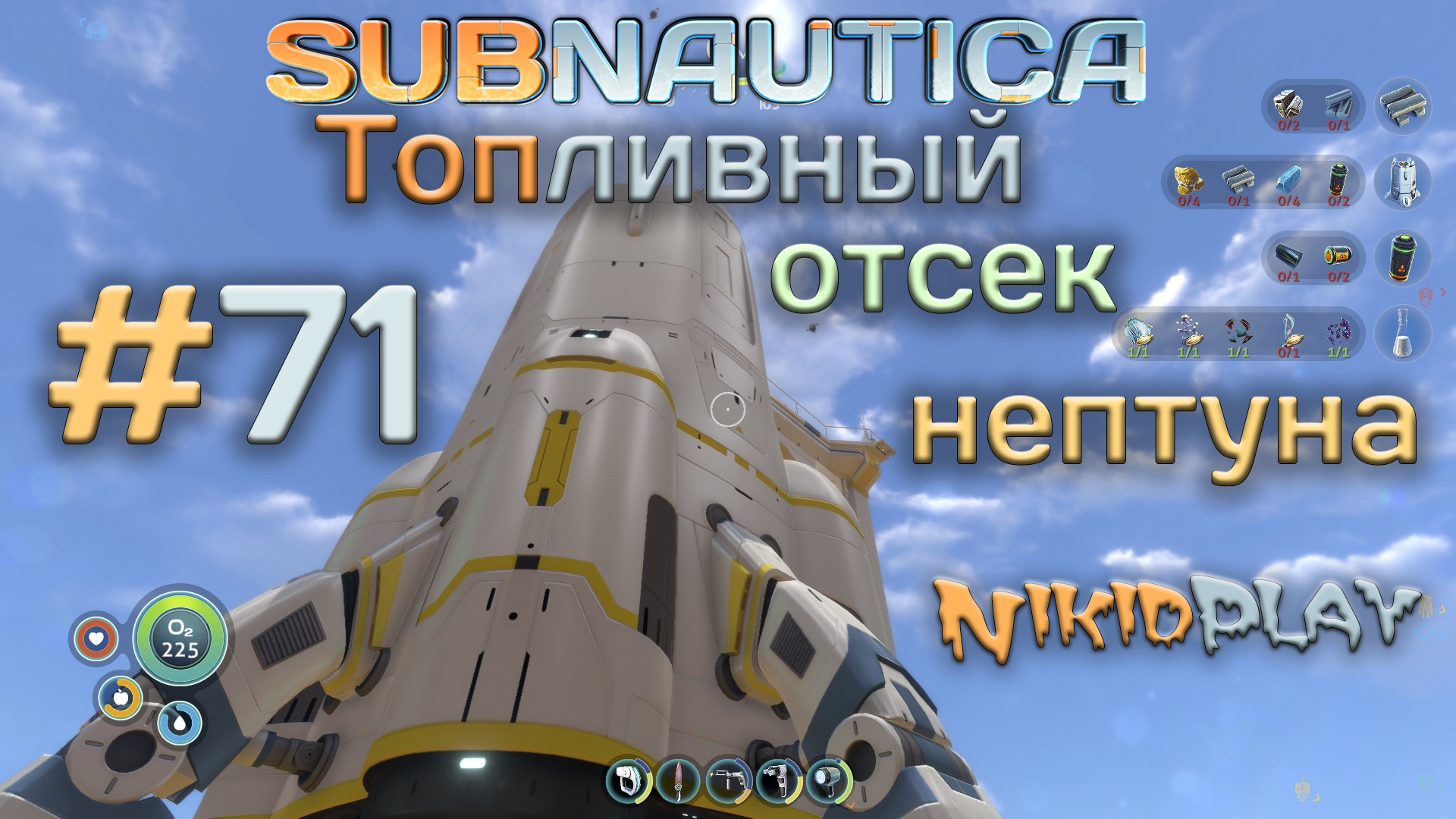 Субнаутика прохождение