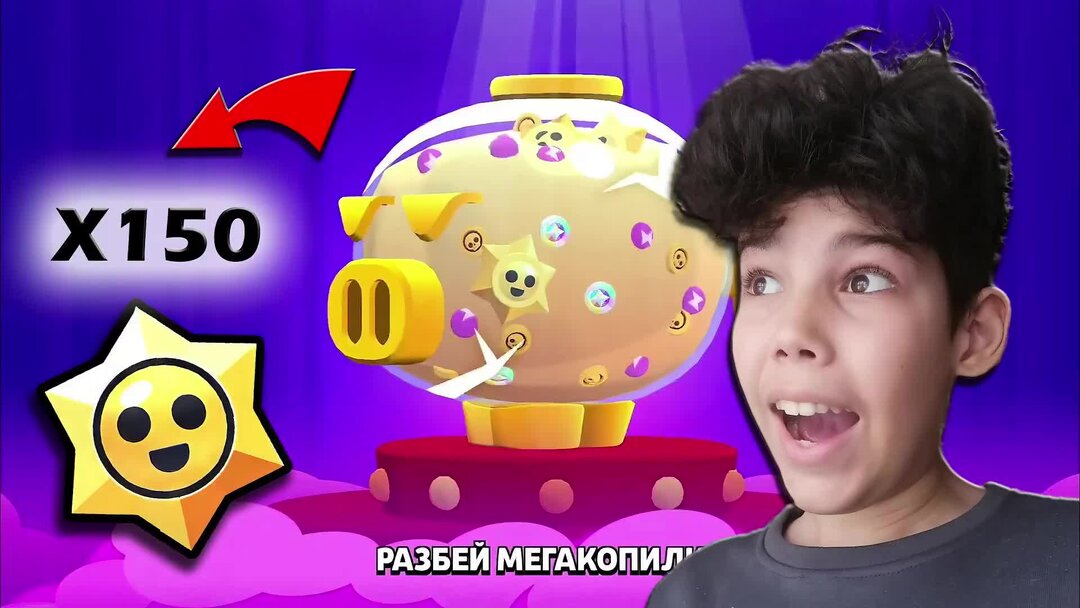 100 стардропов бравл. 100 стардропов бравл