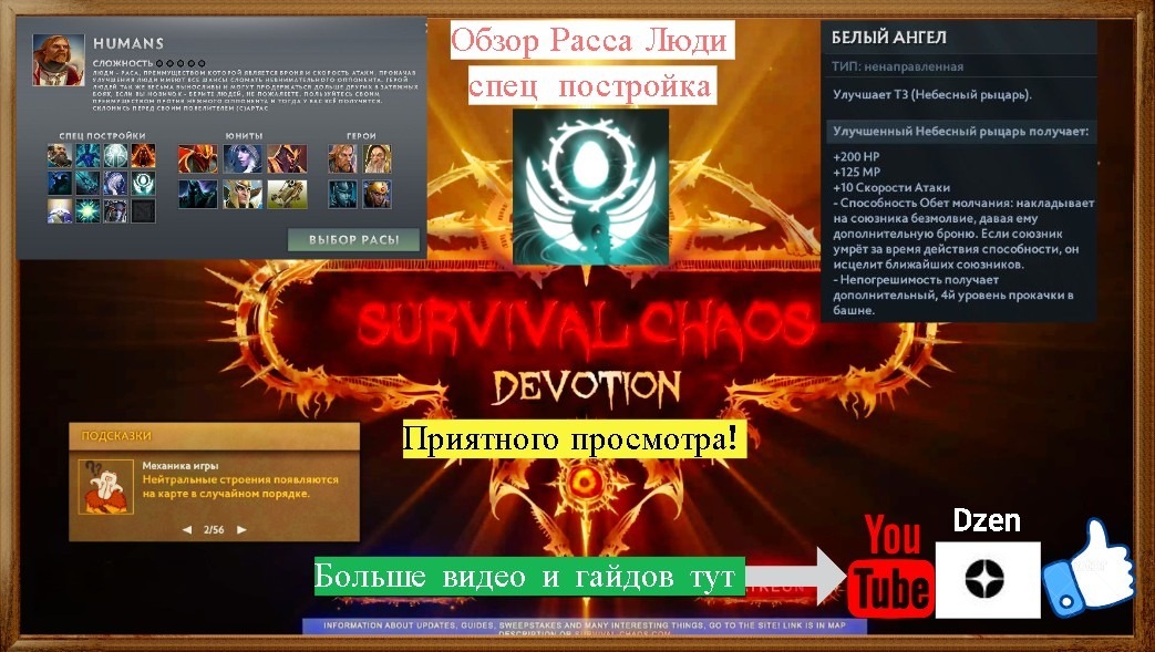 5. гайд по прокачке инженерного. 5. Bobui для 3. инженерное дело дренора учитель.