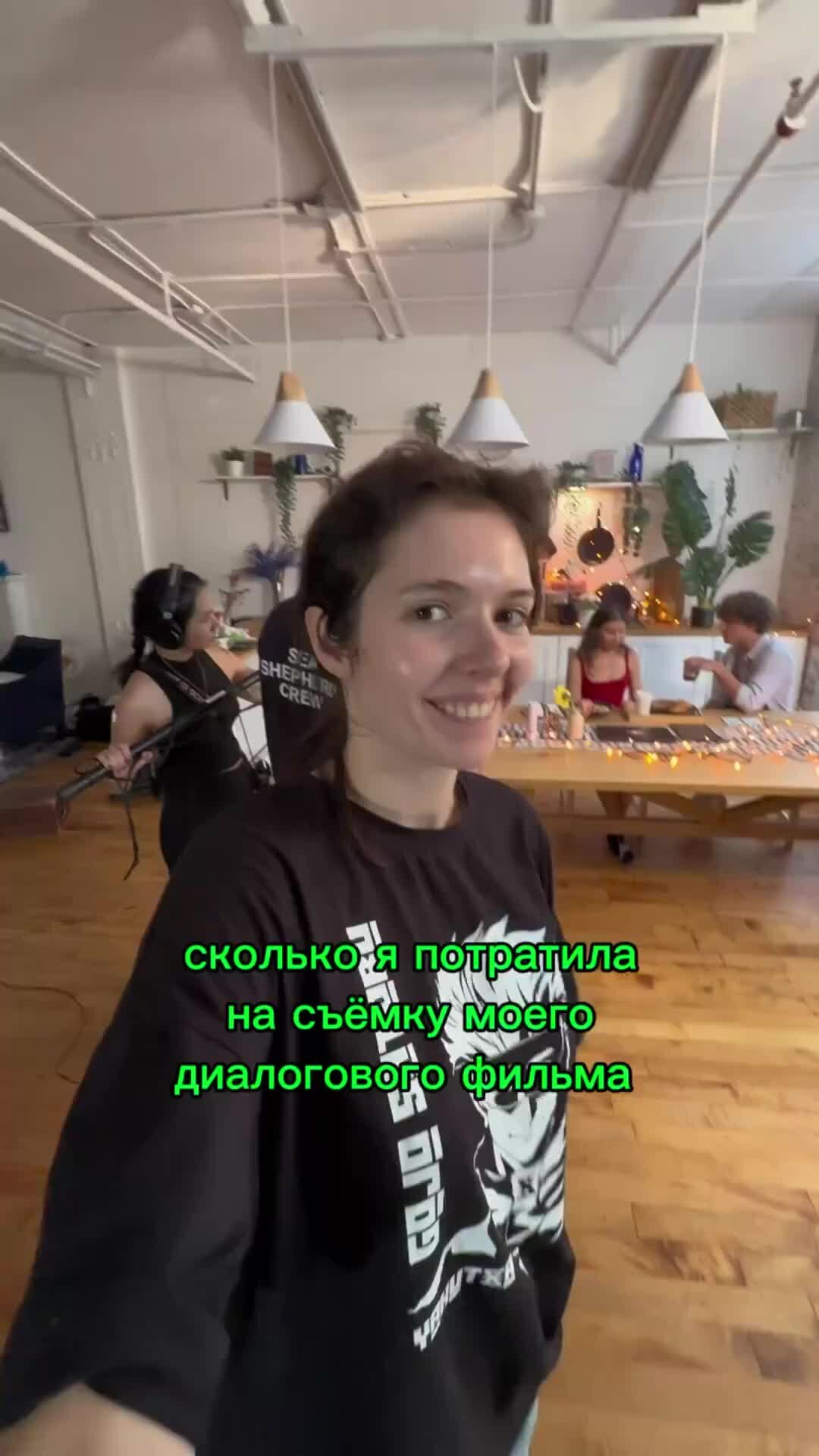 Katrin Gratt | Сколько стоит снять фильм в США🇺🇸🎬#деньизжизни #студенты ...