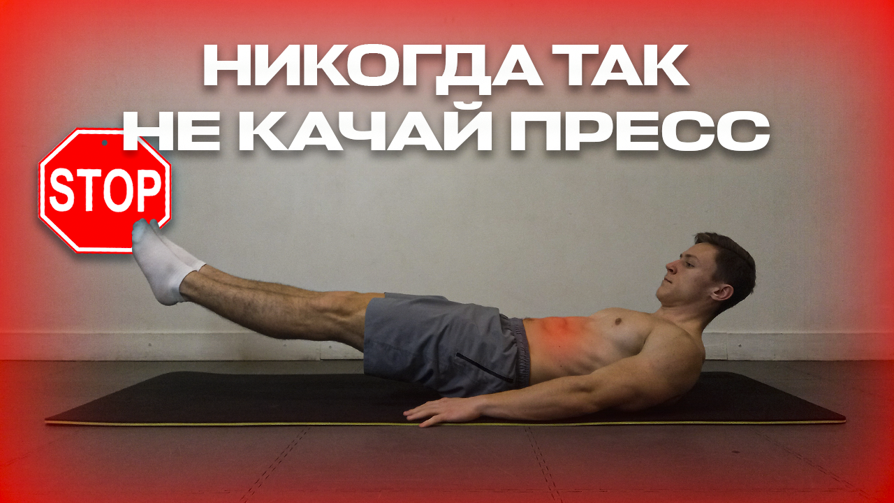 Ошибки тренинга