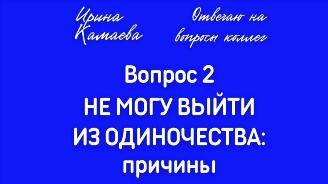 Сможем ответить. Сможем ответить