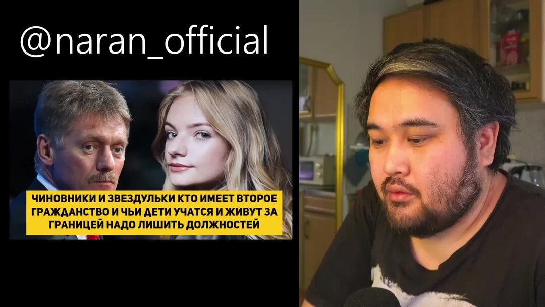 дети чиновников за рубежом. дети российских политиков за границей. дети чиновников. дети российских чиновников за рубежом. сын депутата александра ремезкова.