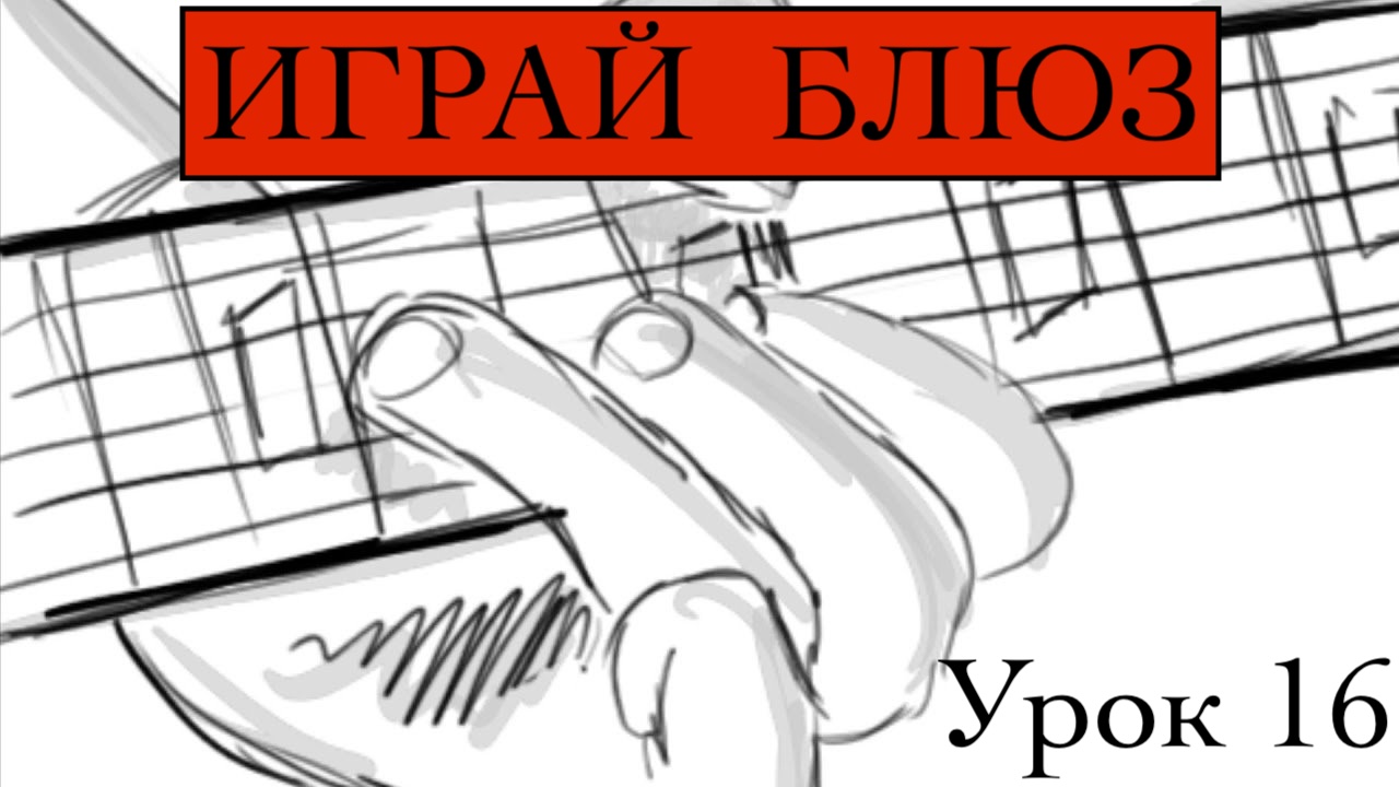 первый тайм аккорды. пицца на гитаре аккорды. ноты песни как молоды мы были. градский как молоды мы были ноты. как молоды были ноты для фортепиано.