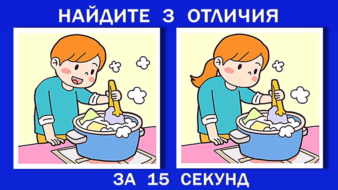 давайте поможем даше найти. помоги найти секунду. даша путешественница 8 сезон. помоги найти секунду.