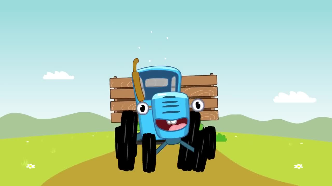 Трактор едет 10 м в секунду. Синий трактор. Байки синего трактора. Трактор синий трактор по полям. Синий трактор песенки для детей.