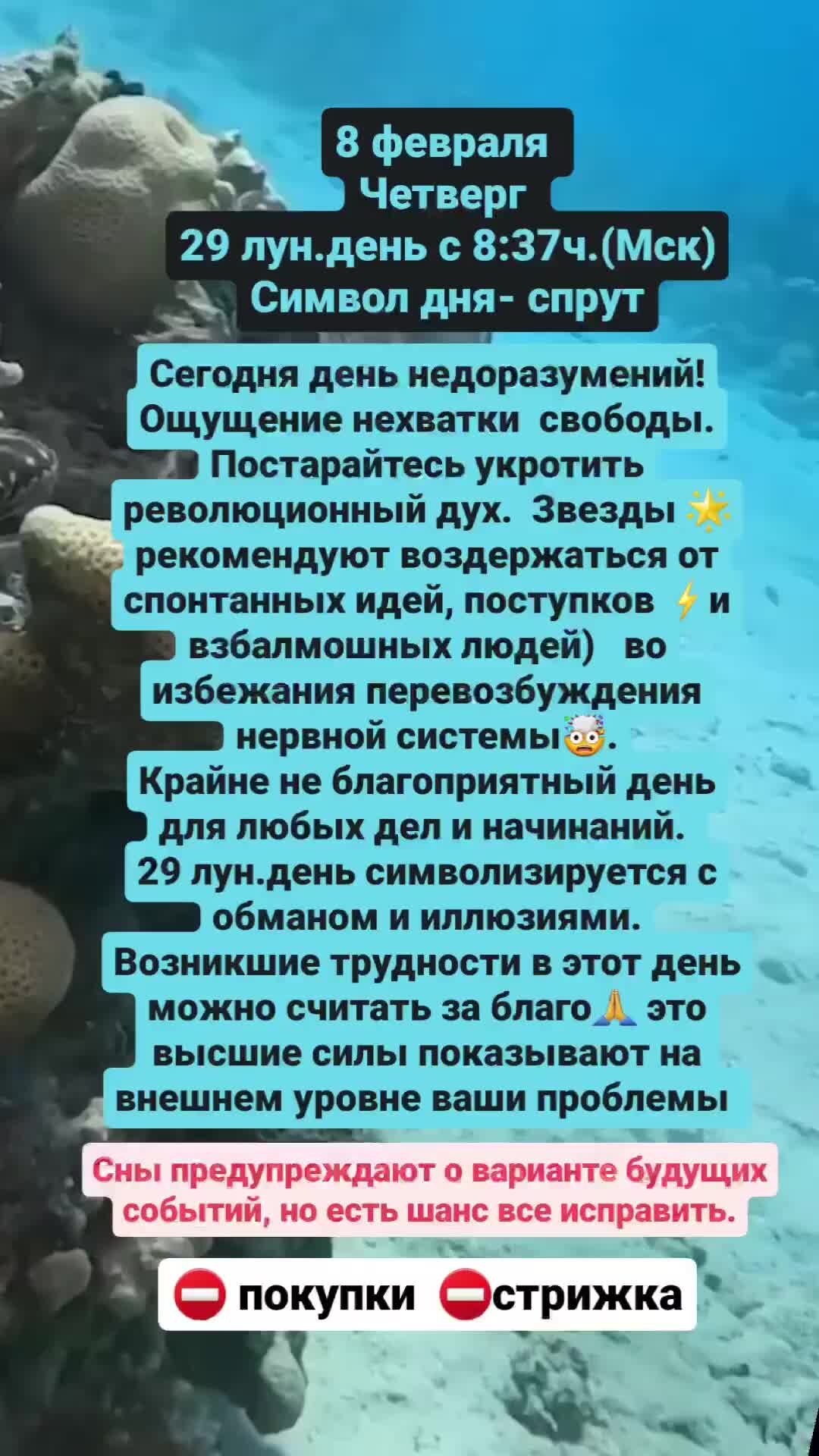 Козерог и рыбы. Льва тельцов близнецов рыб. Весы скорпион стрелец козерог водолей. Лев дева весы скорпион стрелец козерог водолей рыбы. Овен и телец.