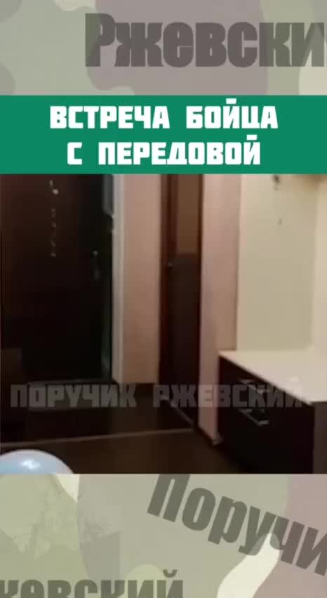 Поручик ржевский недосуг