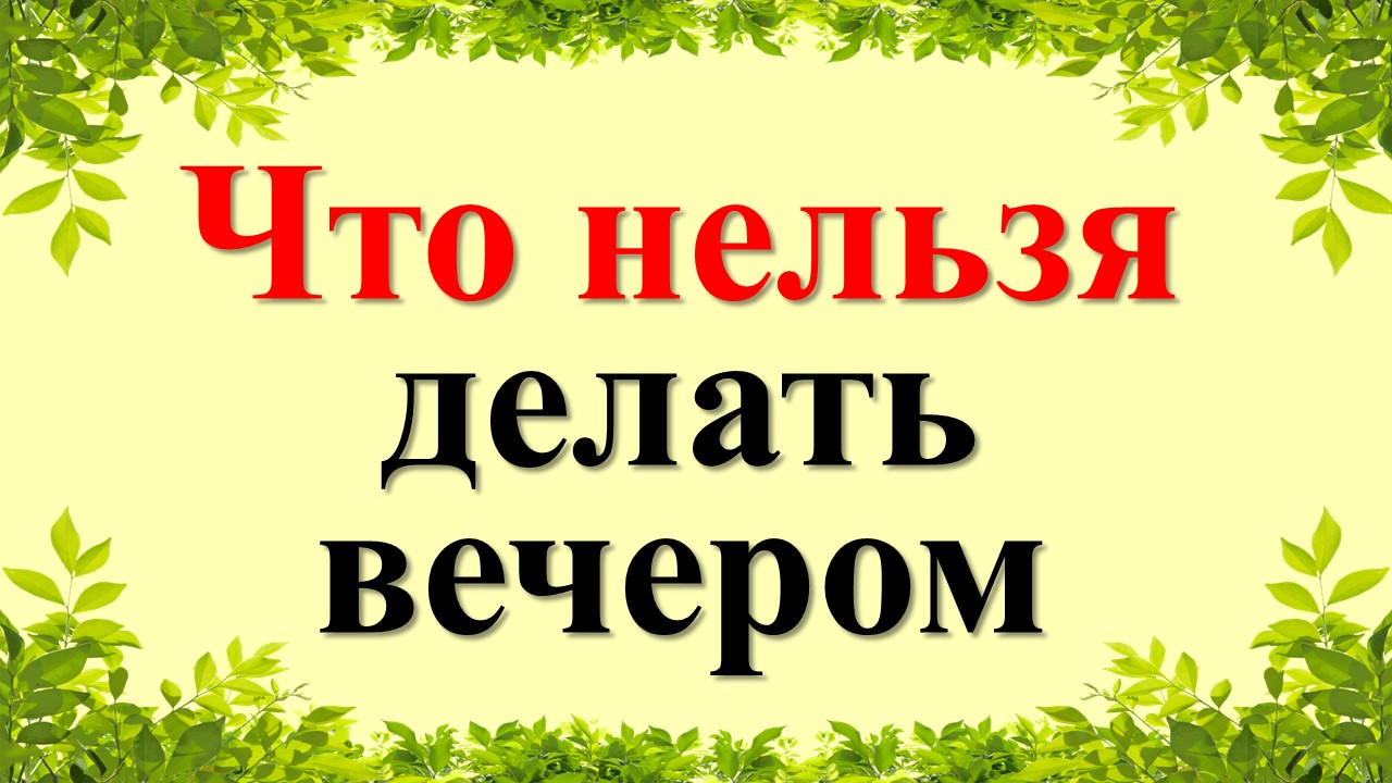 Достаток всегда. Достаток всегда