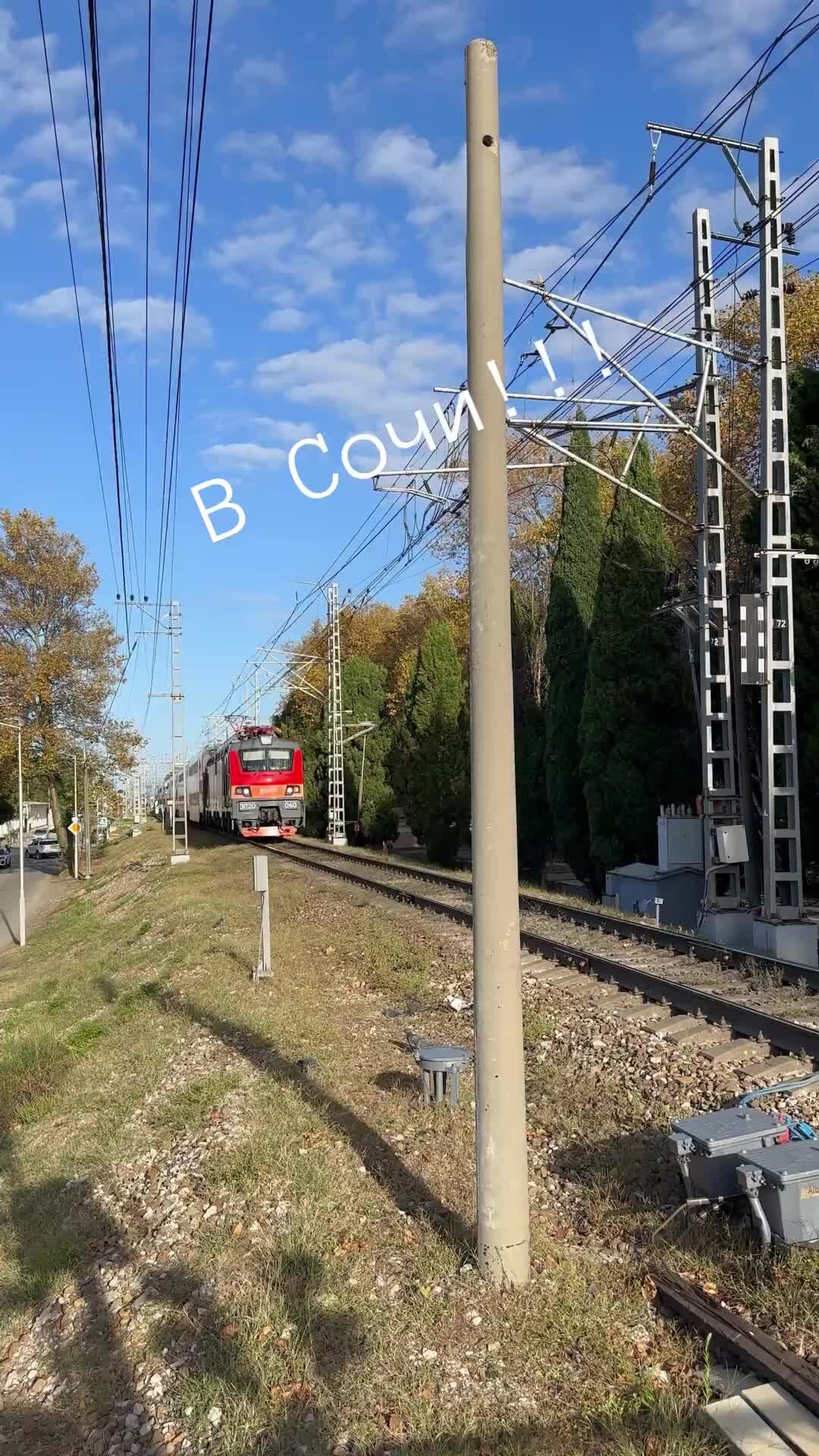 Лазаревское сегодня | В Сочи! #сочи #лазаревское #сочи2023 #shorts # ...