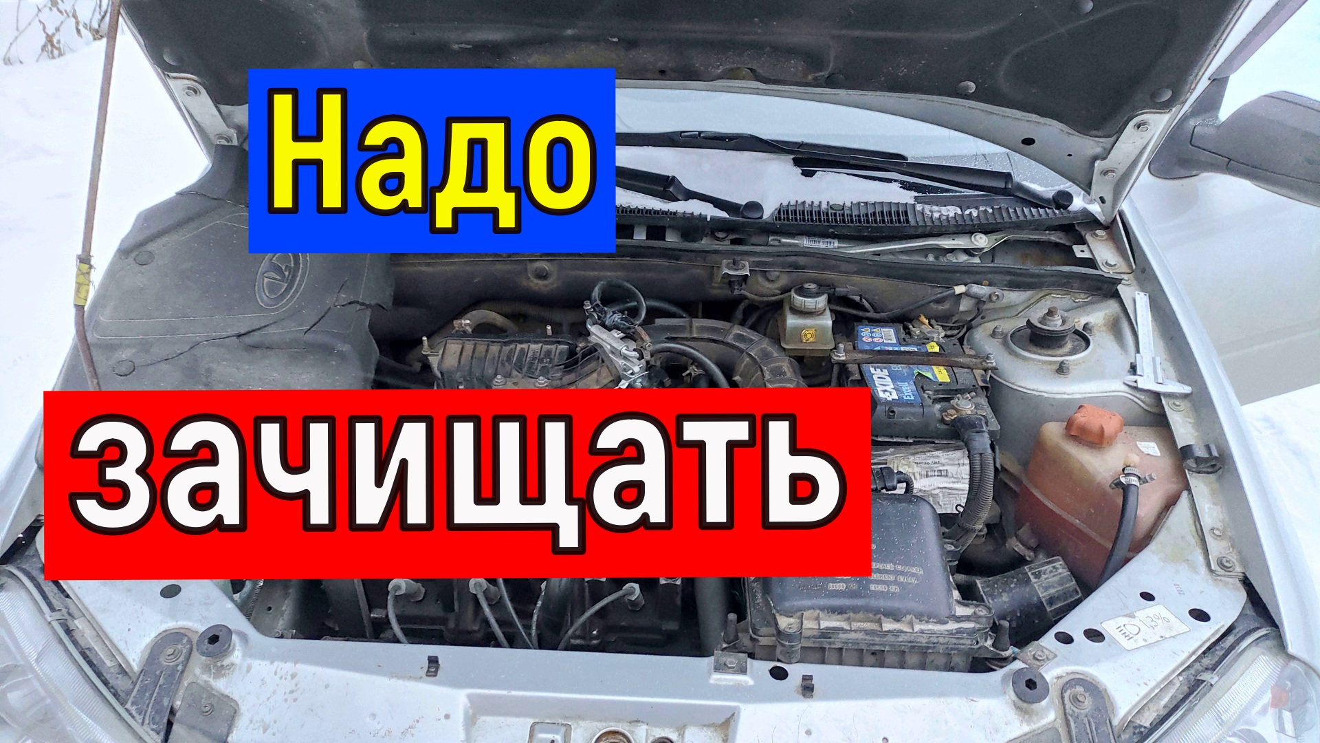 Напряжение двигателя