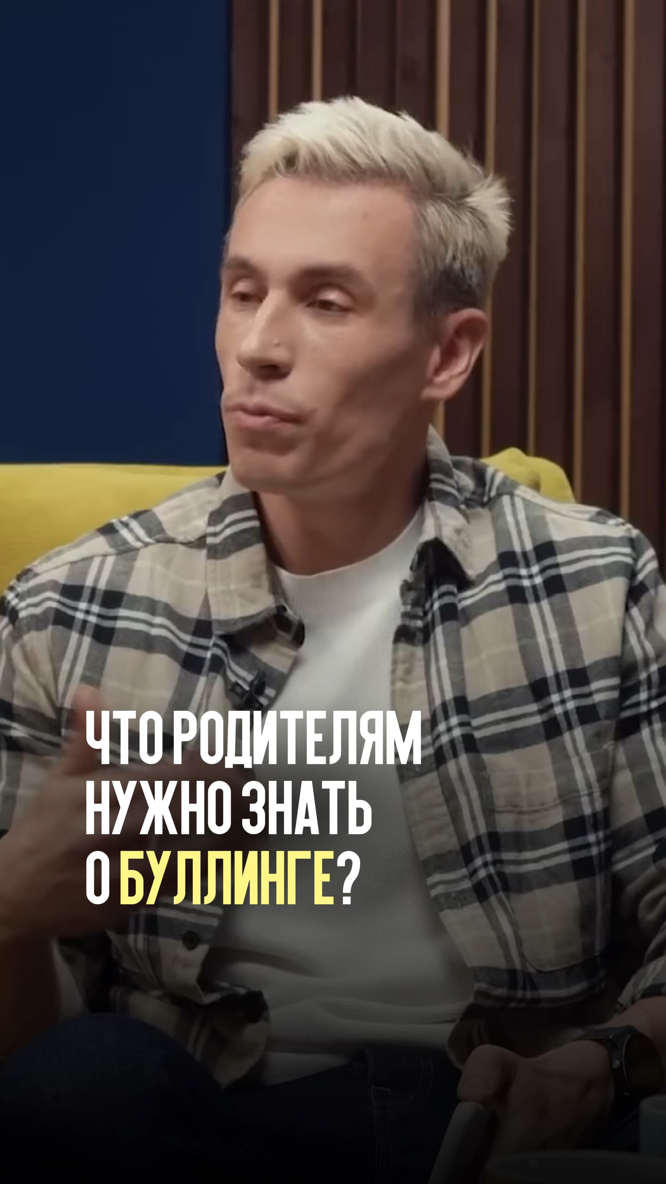 Воспитывайте своих детей. Жизнь учит всему. Ответственность родителей картинки. Что должны делать родители. Родители обязательно.