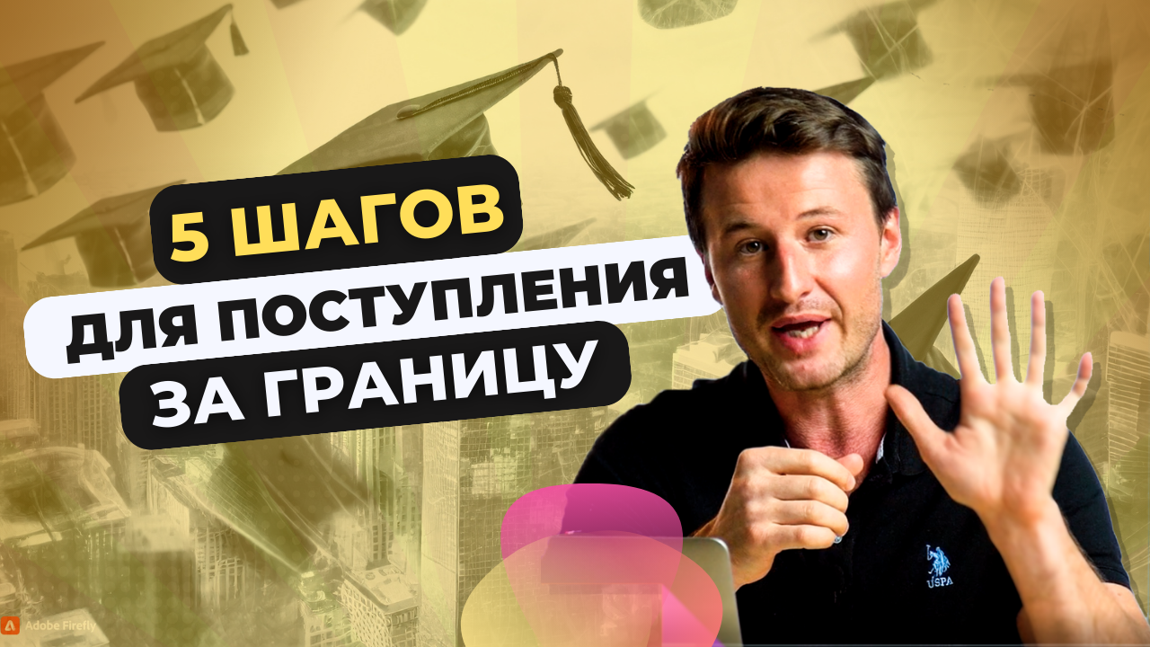Подготовлю вашего. Подготовлю вашего