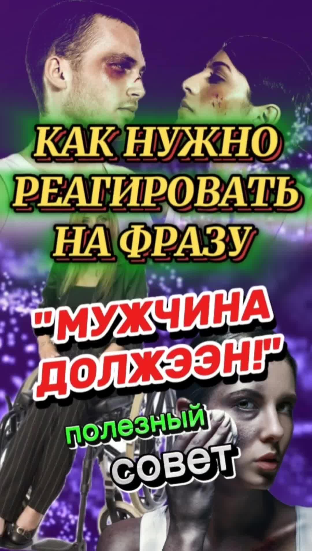 Цитаты про оскорбления. Мужчина и женщина цитаты. Цитаты про оскорбления и унижения. Настоящий мужчина. Женщину надо добиваться.