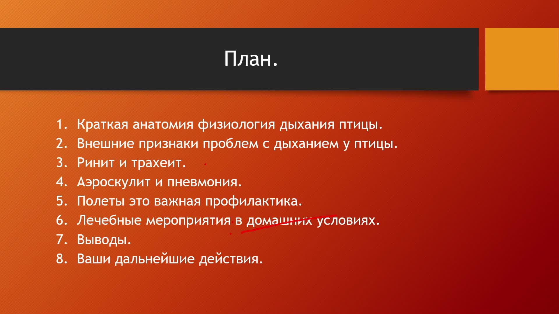 Эти вопросы созрели их нужно было. Эрудит квартет. Эрудит квартет правила. Эрудит правила. Поэма монах Пушкин.