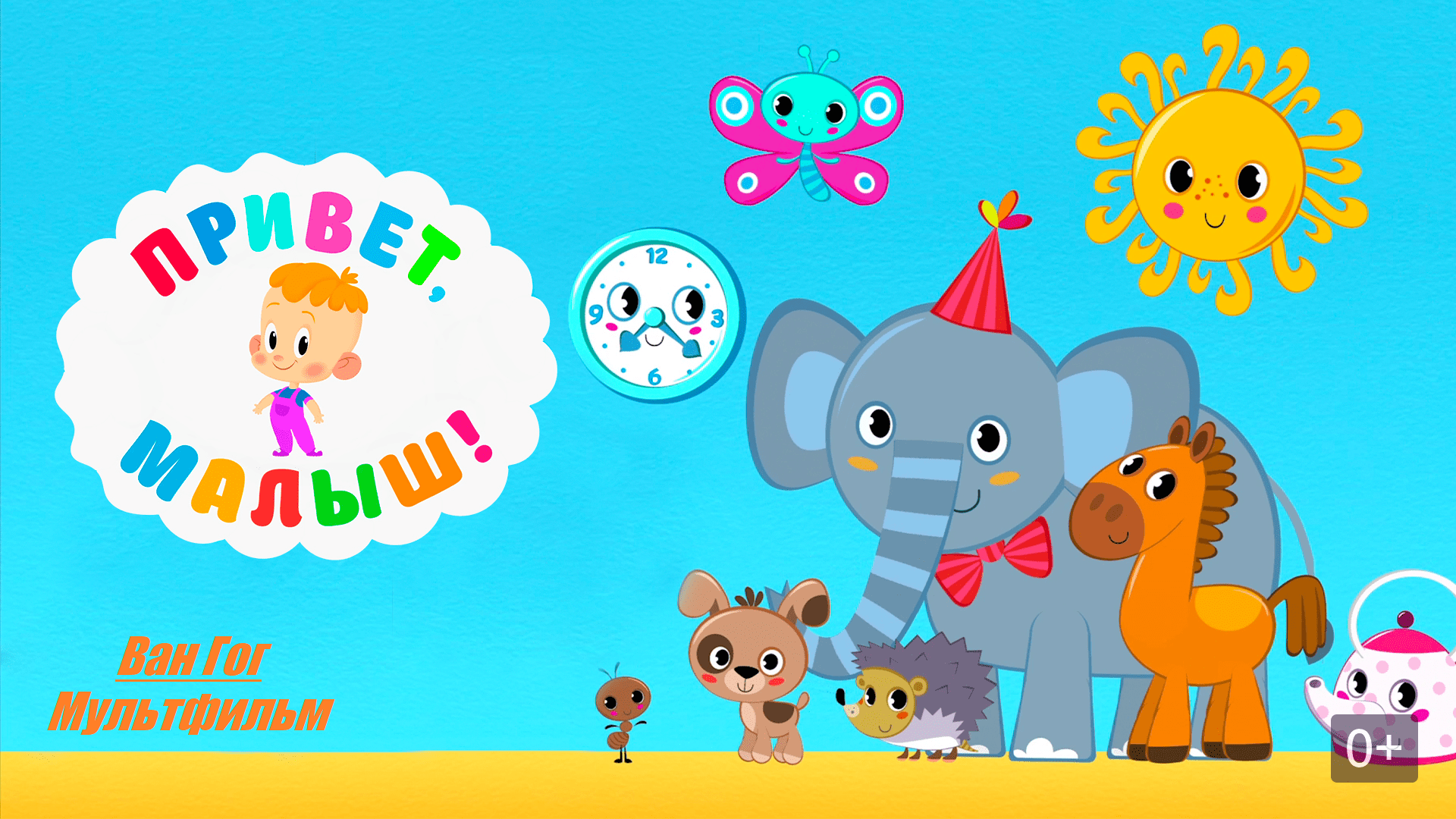 машины сказки мультфильм. машины сказки мультсериал маша и медведь. малыш большой сборник включи. малыш большой сборник включи. машкины страшилки мультсериал.