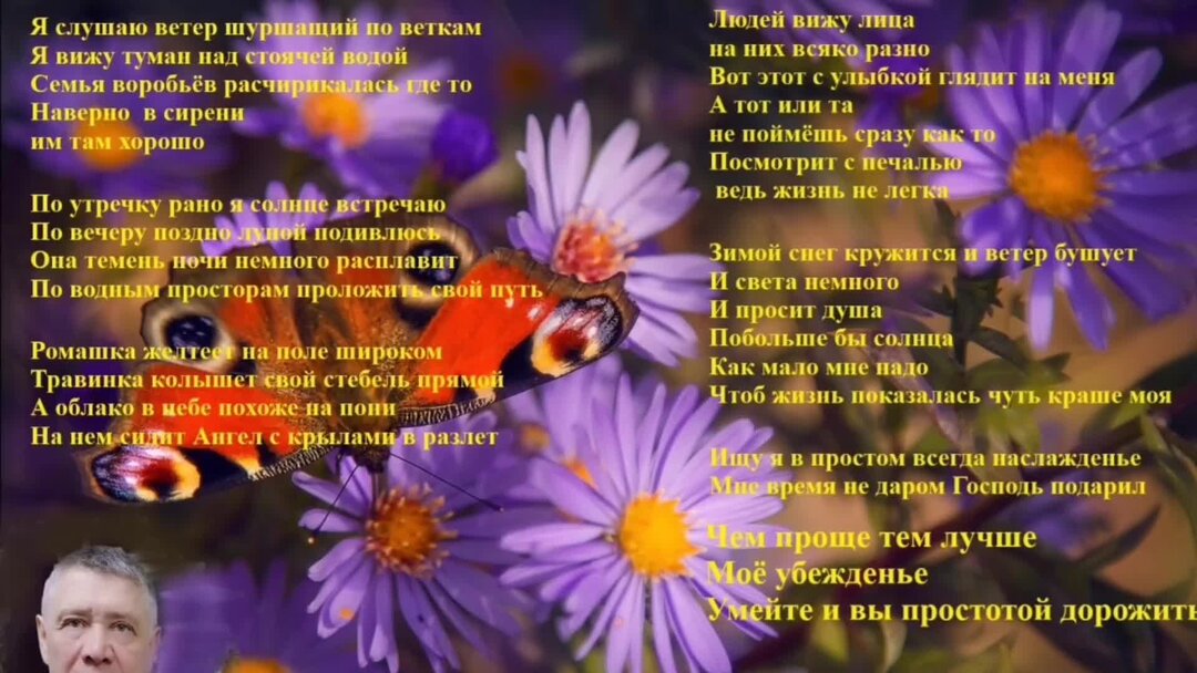 смешанный хор ноты. ноты для хора. амфибрахий не ветер бушует над бором. не бушуйте ветры буйные ноты. ноты для смешанного хора.