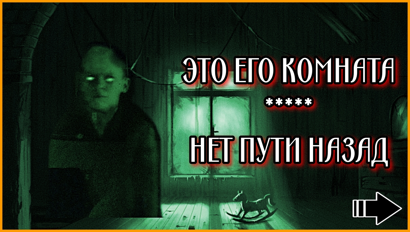 Как сбежать от призрака в фазмофобия. Как сбежать от призрака в фазмофобия