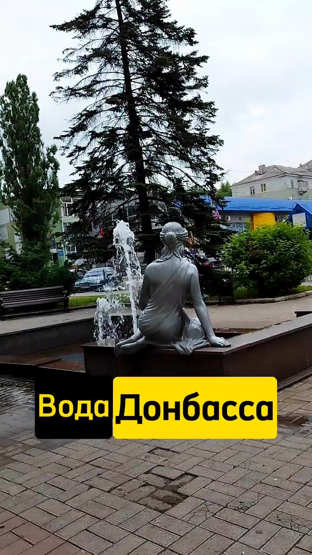 Вода донбасса макеевка. Вода донбасса макеевка. Компания вода донбасса. Вода донбасса логотип. Вода донбасса макеевка.