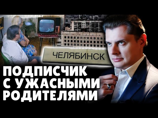 Почему понасенков иноагент