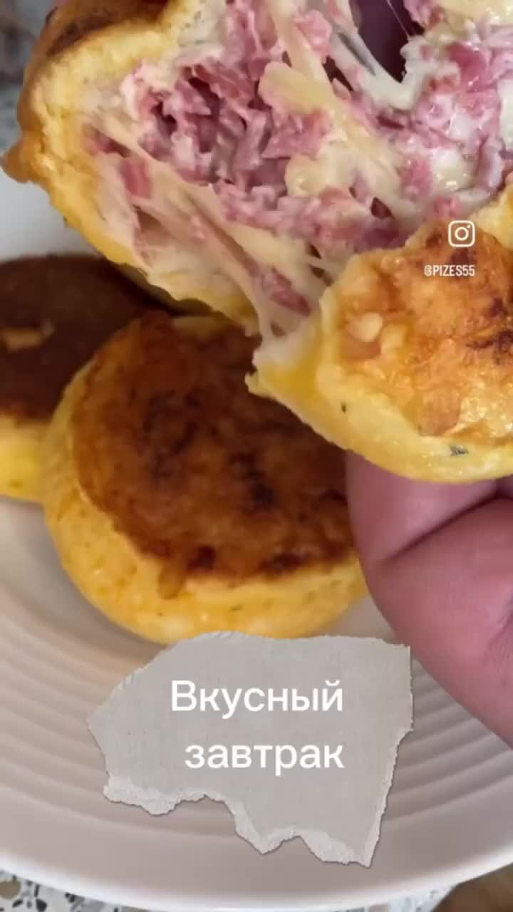 Съедобный PIZES | Вкусный завтрак!!! «Гренки с ништяками». #завтрак #рецепты  #food #вкусно #pizes | Дзен