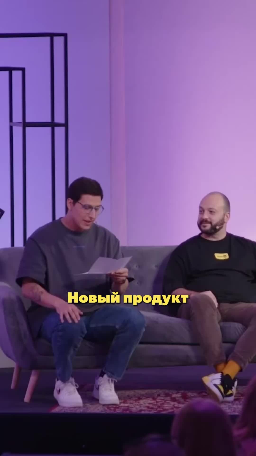Чтобы управлять им. Чтобы управлять им