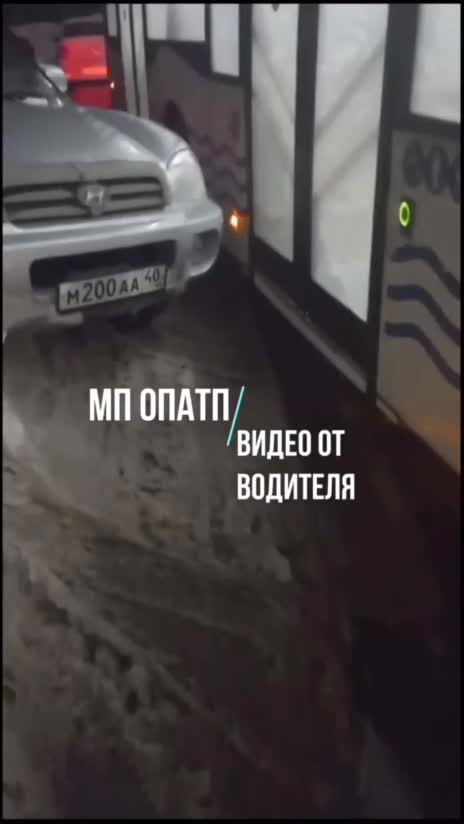 движение автобусов обнинск