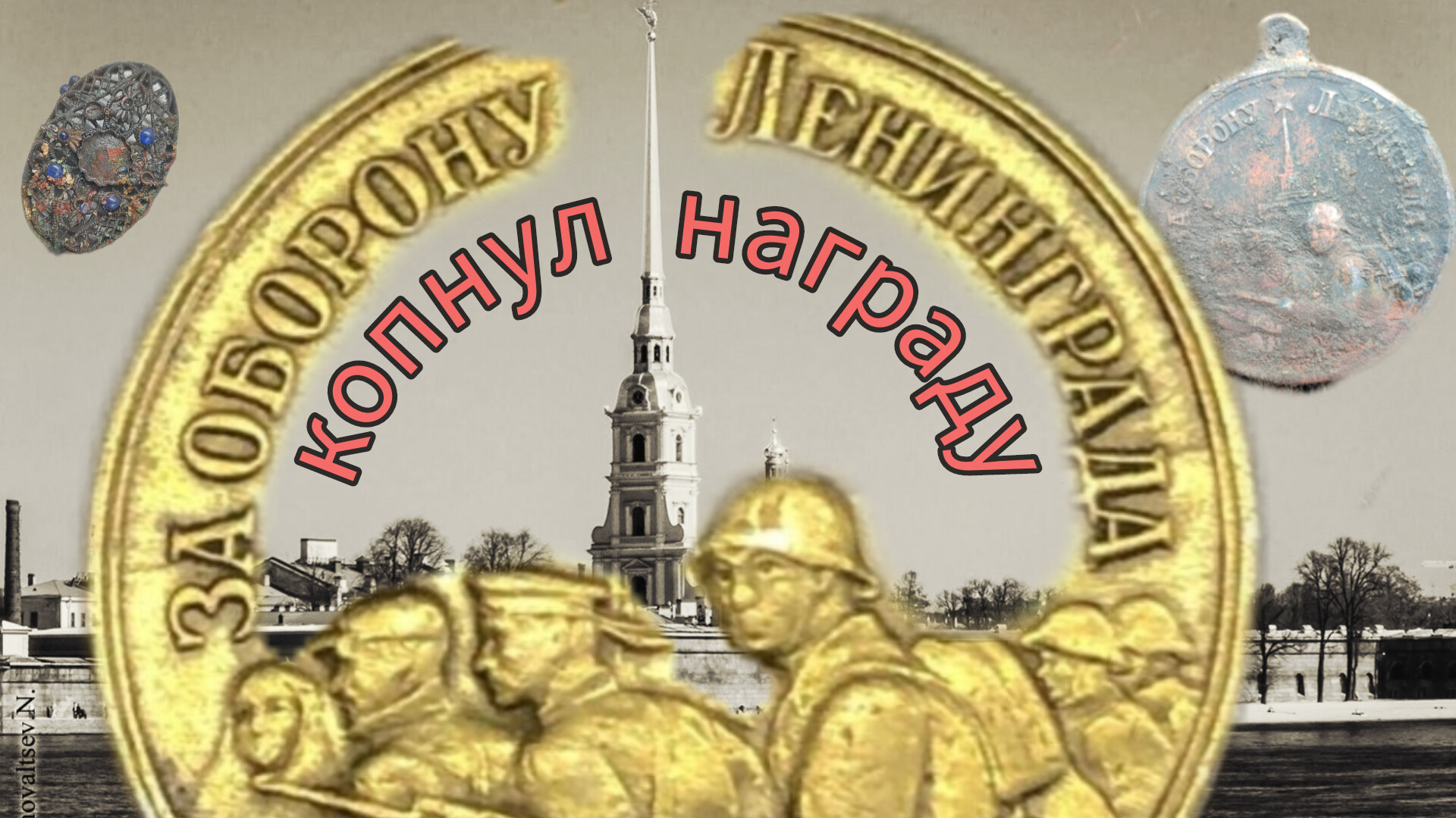 Щедрый дедушка - шоу на первом канале