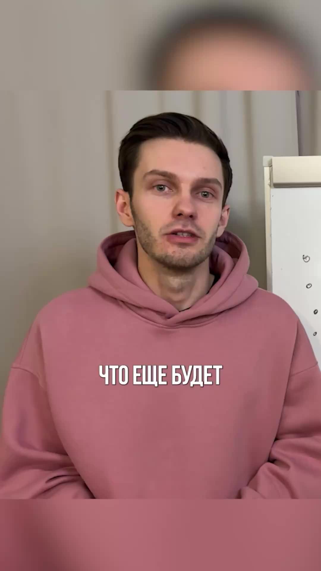 Сегодня директом