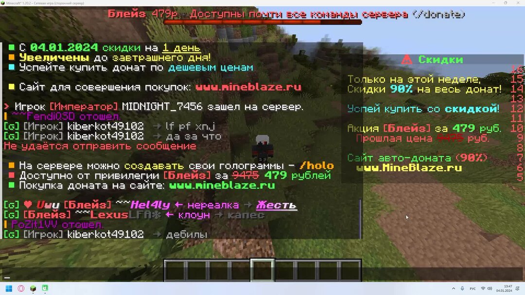 Крутые названия для клана в майнкрафте. 2. Цвета для названия клана. Клан в майнкрафте на сервере. Клан в майнкрафте на сервере.