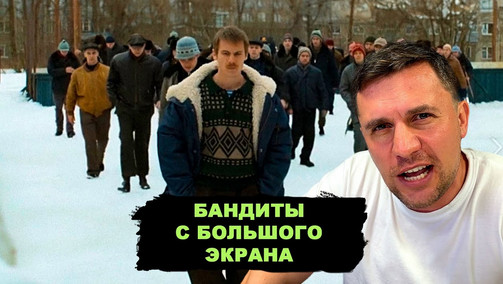 Последнее слово перед