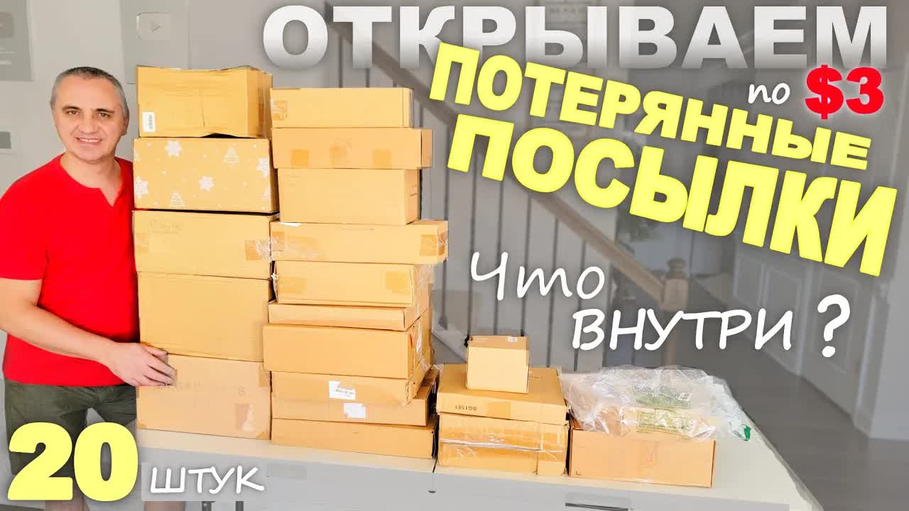 Видео распаковки паллетов