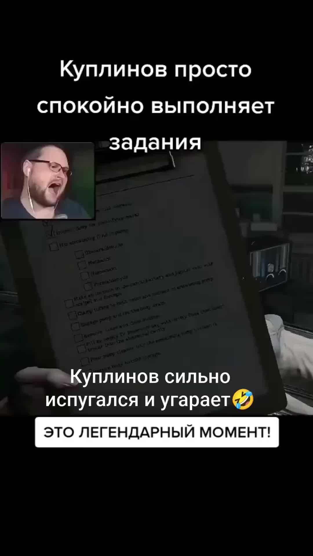 Дмитрий | Куплинов и хоррор @kuplinovplay | Дзен