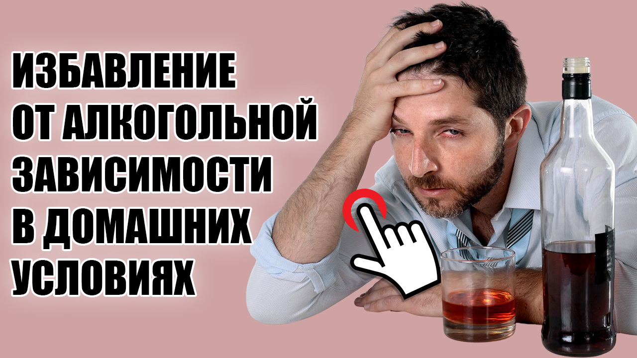 Что будет если бросить пить алкоголь. У меня подруга пить бросила. Почему люди бросают пить. Что происходит с организмом когда бросаешь пить. Почему люди бросают пить.