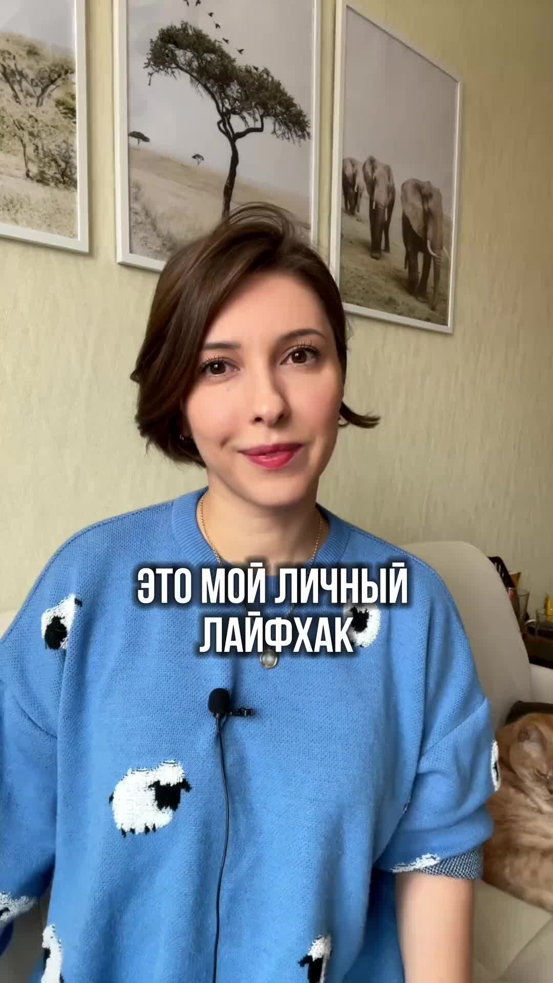 Не переживать по пустякам. Не перживай пнипустикам. Два правила жизни. Не огорчайтесь по пустякам. Не огорчайтесь по пустякам всё пустяки.